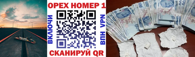 Купить закладку Alpha PVP  Мефедрон  Гашиш  Дудинка