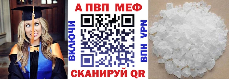 Alpha PVP Соль  Купить  Дудинка 