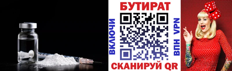 Купить закладки  Дудинка  Бутират буратино 