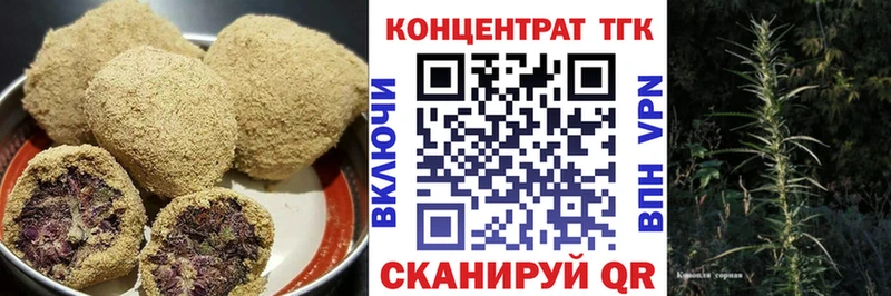 Купить закладки  Дудинка  Печенье с ТГК конопля 