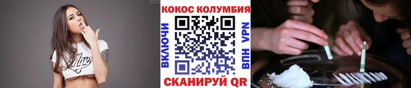 Купить где  Дудинка  КОКАИН Колумбийский
