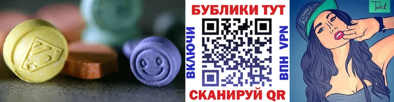 ЭКСТАЗИ XTC  Купить  Дудинка 