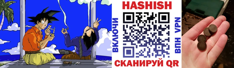 Купить  Дудинка  ГАШ гашик 