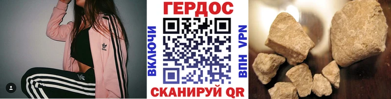 ГЕРОИН гречка  Купить где  Дудинка 