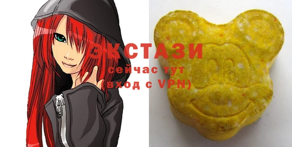 гашишное масло Осинники