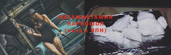 стаф Осташков