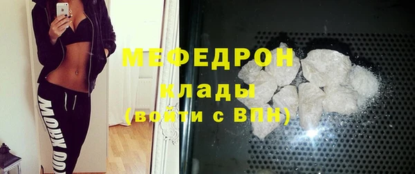 стаф Осташков