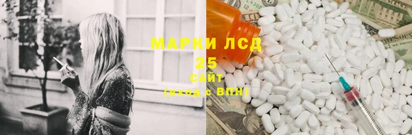 стаф Осташков