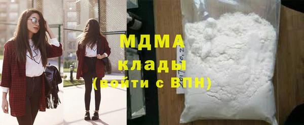 марки lsd Нязепетровск