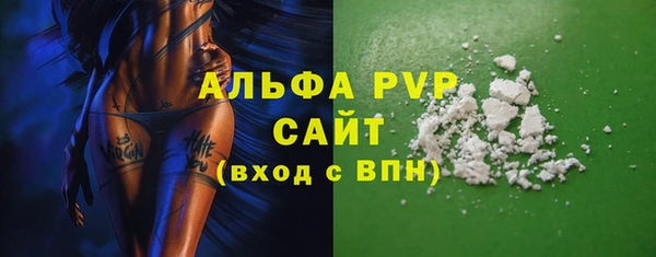 гашишное масло Осинники