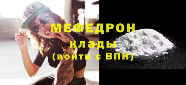 мяу мяу мука Остров