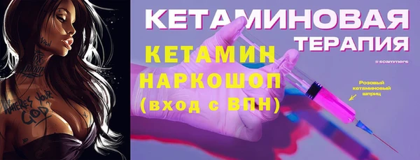 гашишное масло Осинники