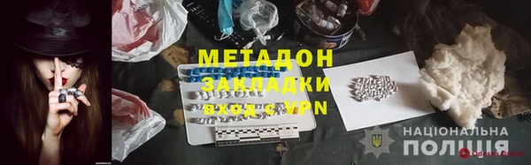 гашишное масло Осинники
