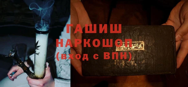 стаф Осташков