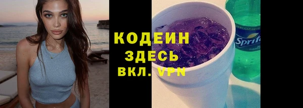 мяу мяу мука Остров