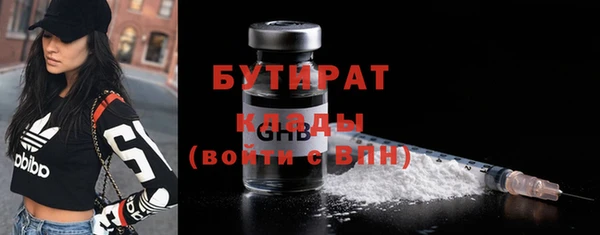 экстази Валдай