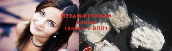 стаф Осташков