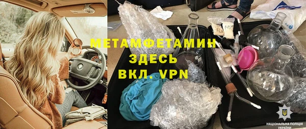 гашишное масло Осинники