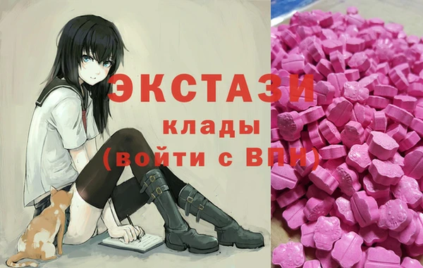 гашишное масло Осинники