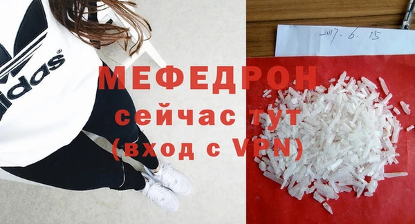 гашишное масло Осинники