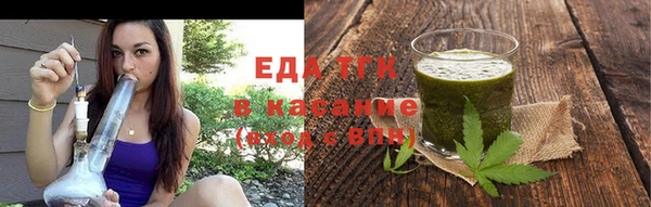 альфа пвп VHQ Нягань