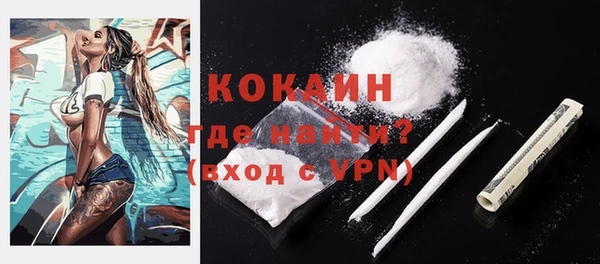 кристаллы Няндома