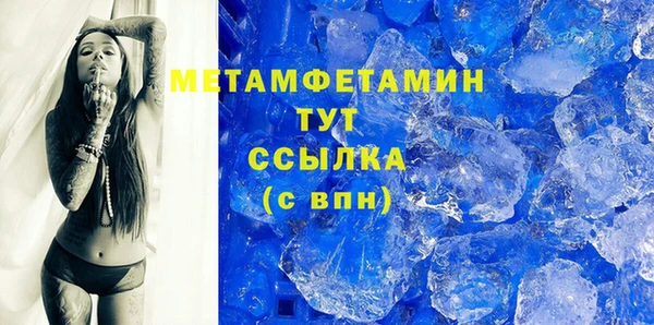 альфа пвп VHQ Нягань