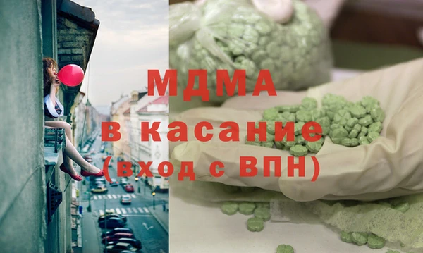 молекула духа Бутурлиновка