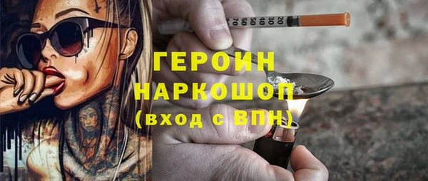 стаф Осташков