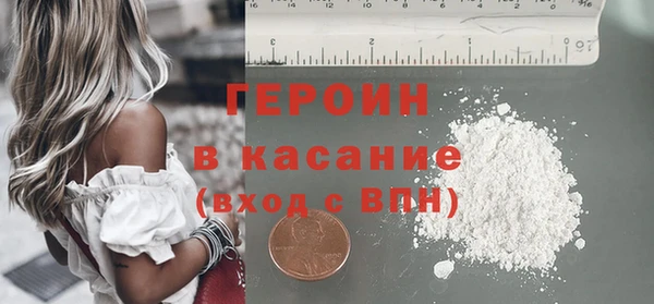 гашишное масло Осинники