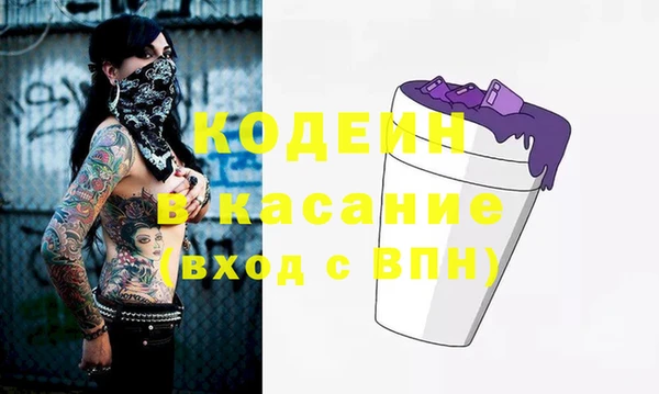 гашишное масло Осинники