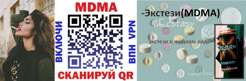 MDMA молли  Купить  Дудинка 