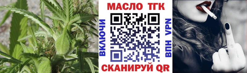 ТГК жижа  Купить где  Дудинка 